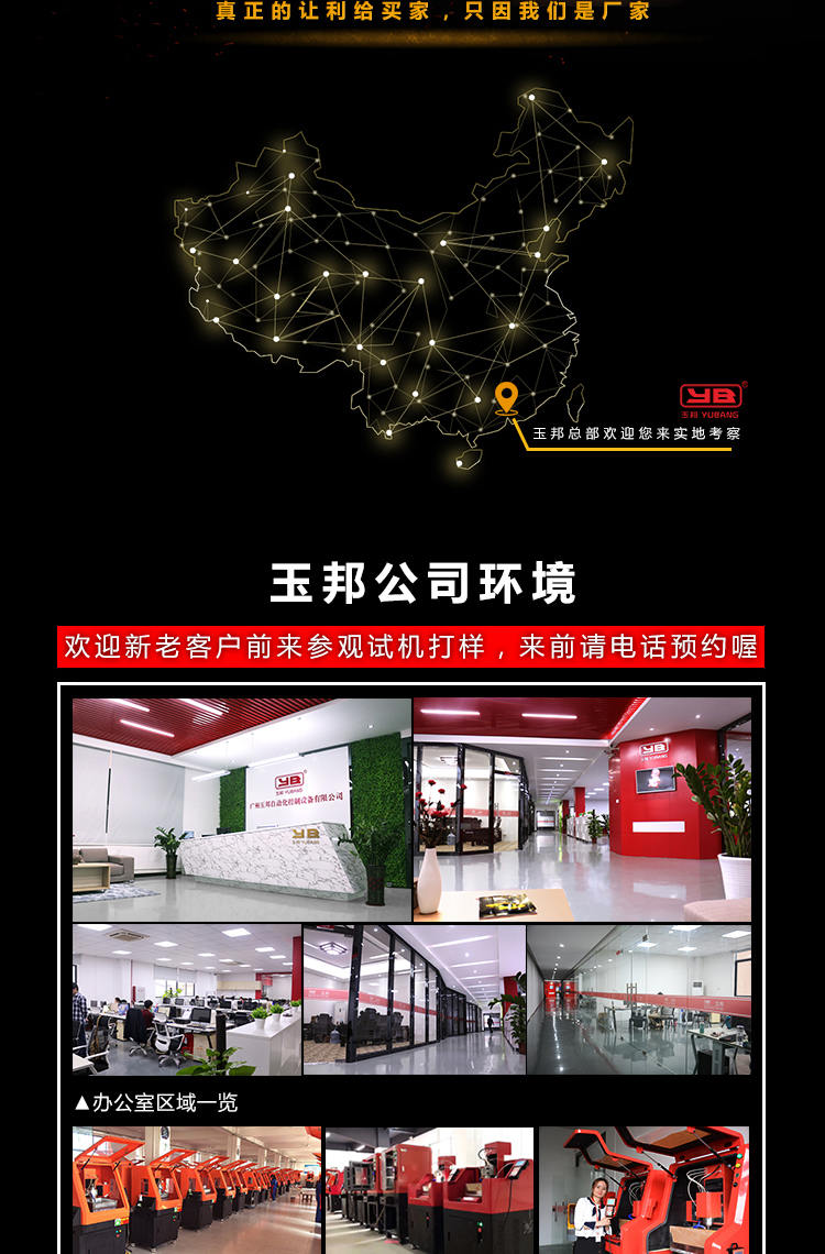 ��ʯ����豸